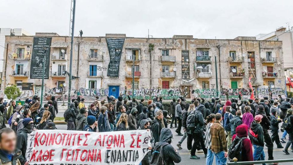 Φωτογραφία αρχείου: Συγκέντρωση αλληλεγγύης στα Προσφυγικά